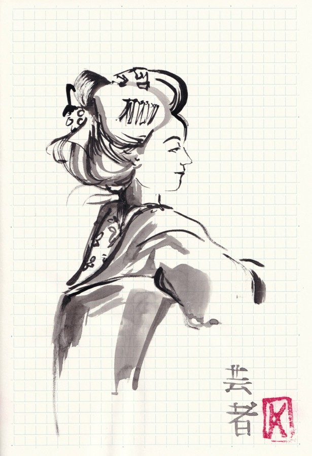 Une geisha en kimono avec les cheveux finement coiffés regardant à sa droite est peinte à l'encre de Chine par Kristina Arakelian , peintre et illustratrice